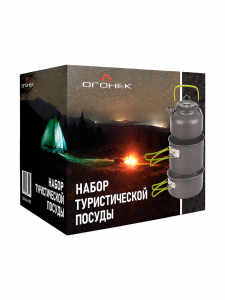 Посуда туристическая набор 3 в 1 Огонёк OG-TRD01
